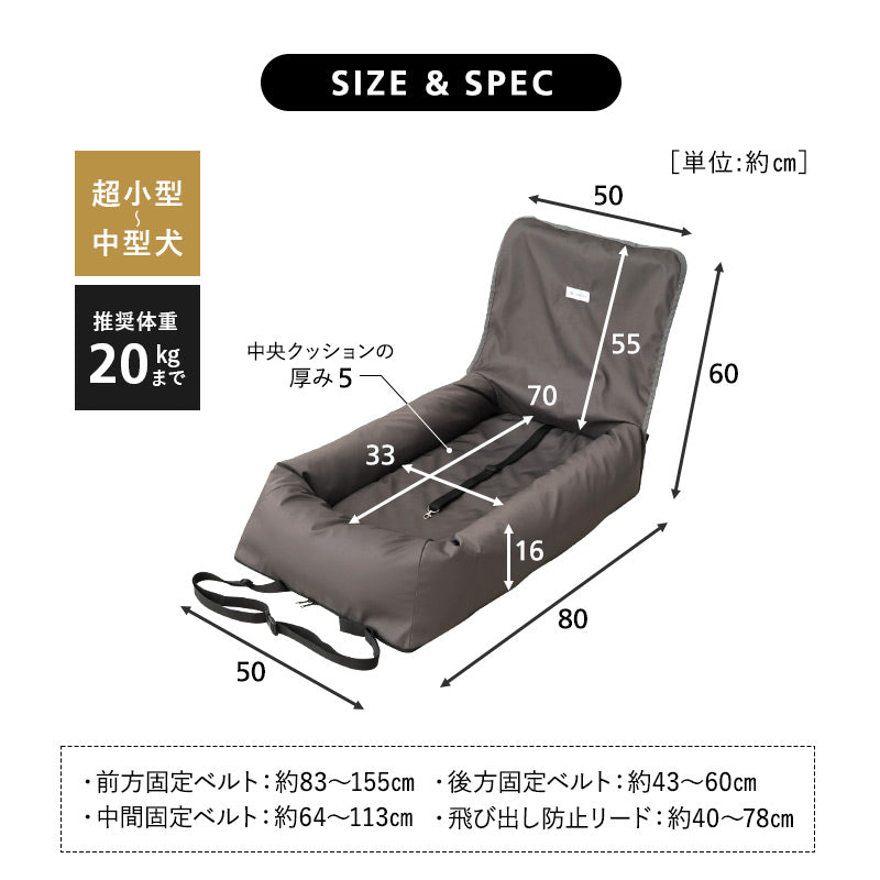 後部座席用 ペットベッド カーベッド 小型犬 中型犬 撥水 車載 | 寝具