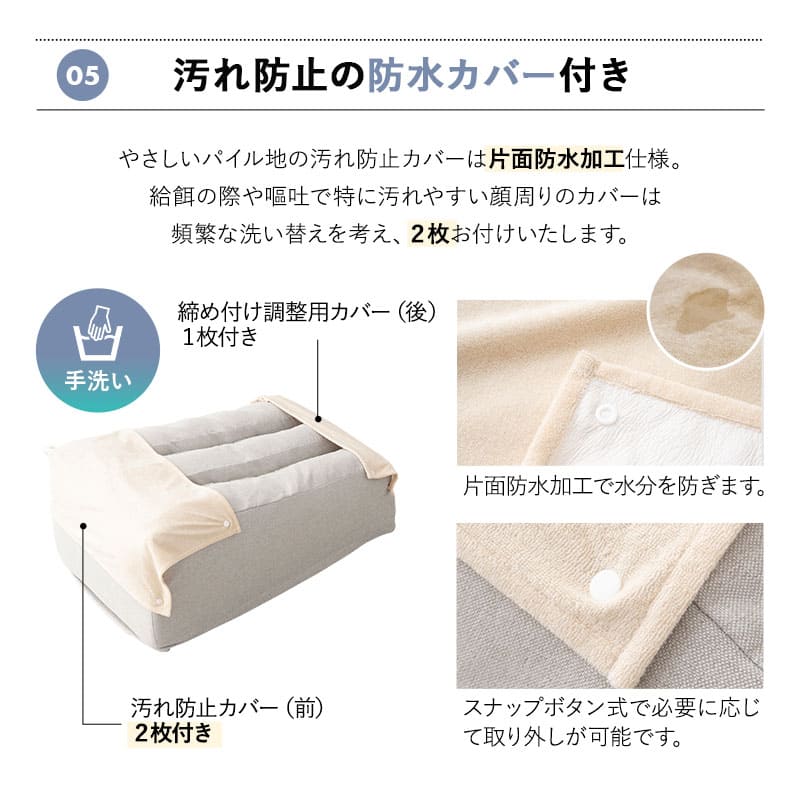 誤嚥・床ずれ防止 E字型 介護用ドッグベッド 防水カバー付き