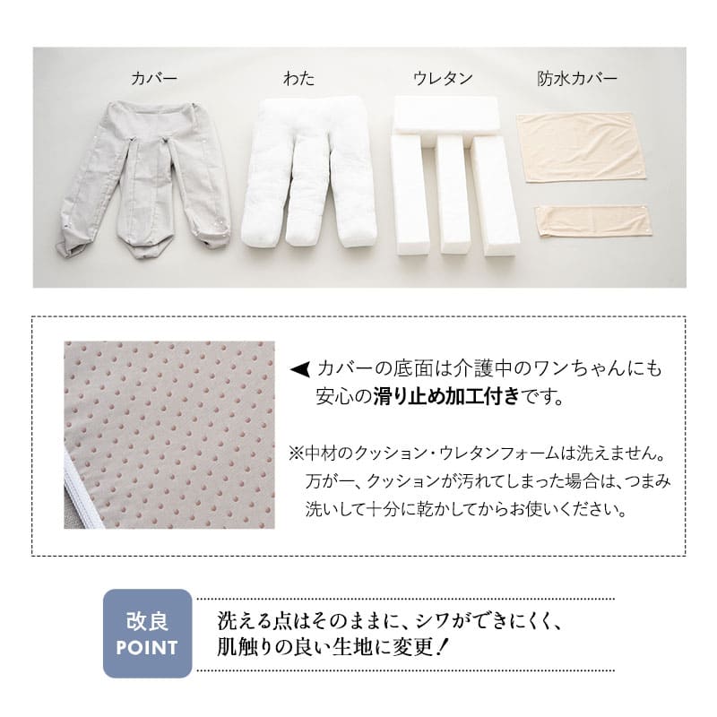 誤嚥・床ずれ防止 E字型 介護用ドッグベッド 防水カバー付き