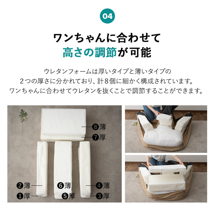 誤嚥・床ずれ防止 E字型 介護用ドッグベッド 防水カバー付き M