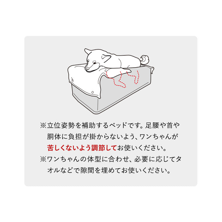 【ワンコnowa掲載】 介護用 ドッグベッド 小型犬 中型犬 シニア E字型 防水カバー付き 介護用ベッド ペットベッド ドッグベッド 老犬 高齢犬 犬用 ペット用 姿勢維持 床ずれ防止 誤嚥防止 寝たきり 介護用品 ペット用品