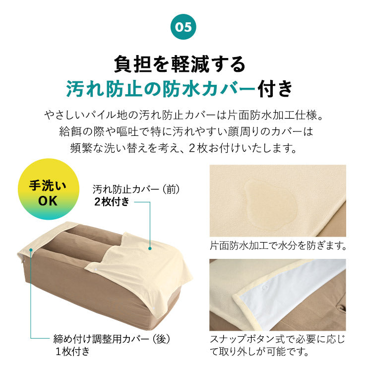 【ワンコnowa掲載】 介護用 ドッグベッド 小型犬 中型犬 シニア E字型 防水カバー付き 介護用ベッド ペットベッド ドッグベッド 老犬 高齢犬 犬用 ペット用 姿勢維持 床ずれ防止 誤嚥防止 寝たきり 介護用品 ペット用品