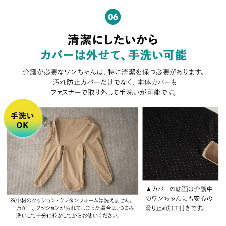 【ワンコnowa掲載】 介護用 ドッグベッド 小型犬 中型犬 シニア E字型 防水カバー付き 介護用ベッド ペットベッド ドッグベッド 老犬 高齢犬 犬用 ペット用 姿勢維持 床ずれ防止 誤嚥防止 寝たきり 介護用品 ペット用品