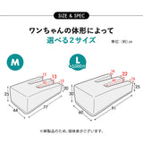 【ワンコnowa掲載】 介護用 ドッグベッド 小型犬 中型犬 シニア E字型 防水カバー付き 介護用ベッド ペットベッド ドッグベッド 老犬 高齢犬 犬用 ペット用 姿勢維持 床ずれ防止 誤嚥防止 寝たきり 介護用品 ペット用品