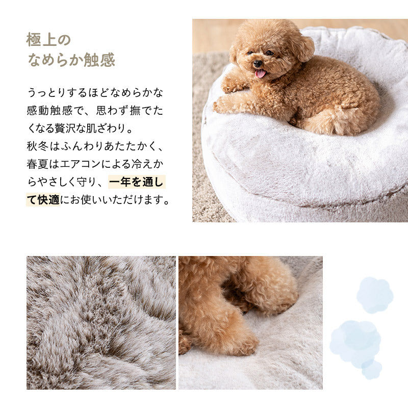 ふわもこベッド ペットベッド カドラー 超小型犬 小型犬 パピー 成犬 シニア 傾斜 あご乗せ フェイクファー ドッグベッド 犬用 猫用 ペット用