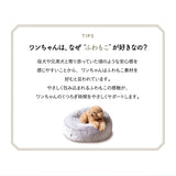 ふわもこベッド ペットベッド カドラー 超小型犬 小型犬 パピー 成犬 シニア 傾斜 あご乗せ フェイクファー ドッグベッド 犬用 猫用 ペット用