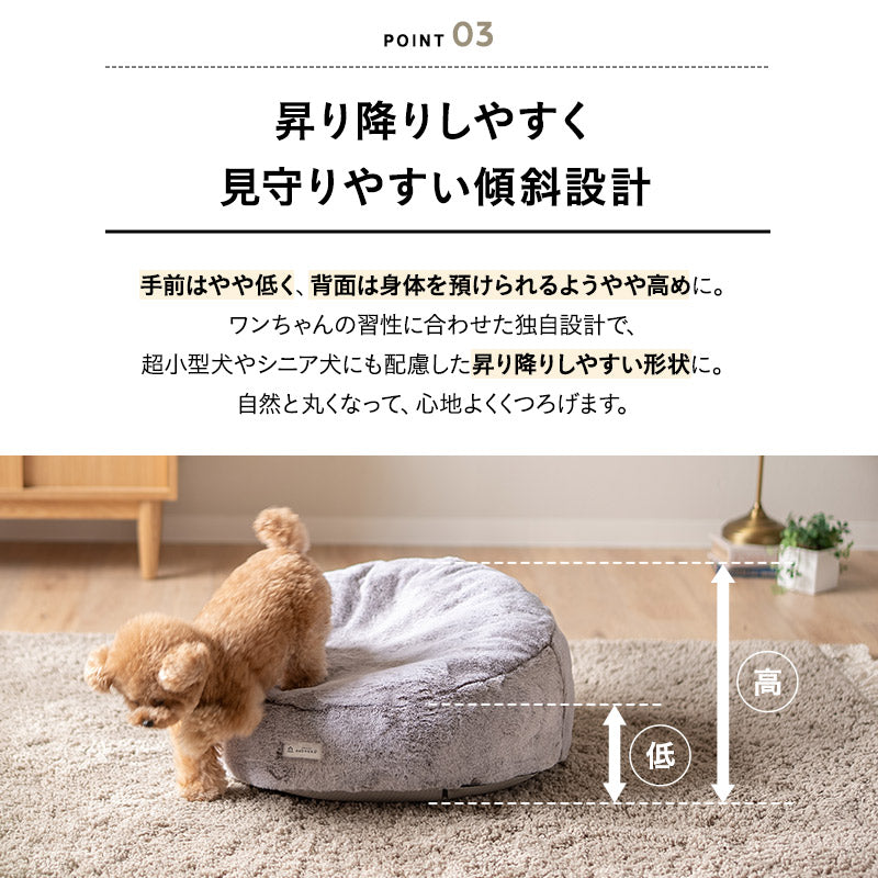ふわもこベッド ペットベッド カドラー 超小型犬 小型犬 パピー 成犬 シニア 傾斜 あご乗せ フェイクファー ドッグベッド 犬用 猫用 ペット用