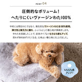 ふわもこベッド ペットベッド カドラー 超小型犬 小型犬 パピー 成犬 シニア 傾斜 あご乗せ フェイクファー ドッグベッド 犬用 猫用 ペット用