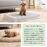 介護用 ドッグベッド 小型犬 中型犬 大型犬 シニア 枕付き 撥水カバー付き 低床 あご乗せ やわらか ドッグケアベッド 介護用ベッド ペットベッド ドッグベッド 老犬 高齢犬 犬用 ペット用 介護用品 ペット用品