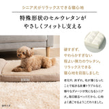 介護用 ドッグベッド 小型犬 中型犬 大型犬 シニア 枕付き 撥水カバー付き 低床 あご乗せ やわらか ドッグケアベッド 介護用ベッド ペットベッド ドッグベッド 老犬 高齢犬 犬用 ペット用 介護用品 ペット用品