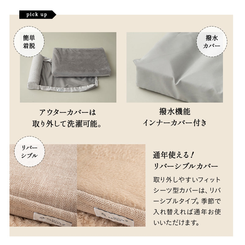 ドッグケアベッド 介護用ベッド ペット用 シニア 低床 枕付き 体圧分散