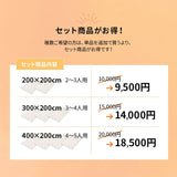 ジョイントできる 2枚合わせ毛布  ファミリー毛布 ブランケット 何枚でも追加可能