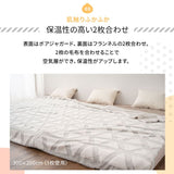 ジョイントできる 2枚合わせ毛布  ファミリー毛布 ブランケット 何枚でも追加可能