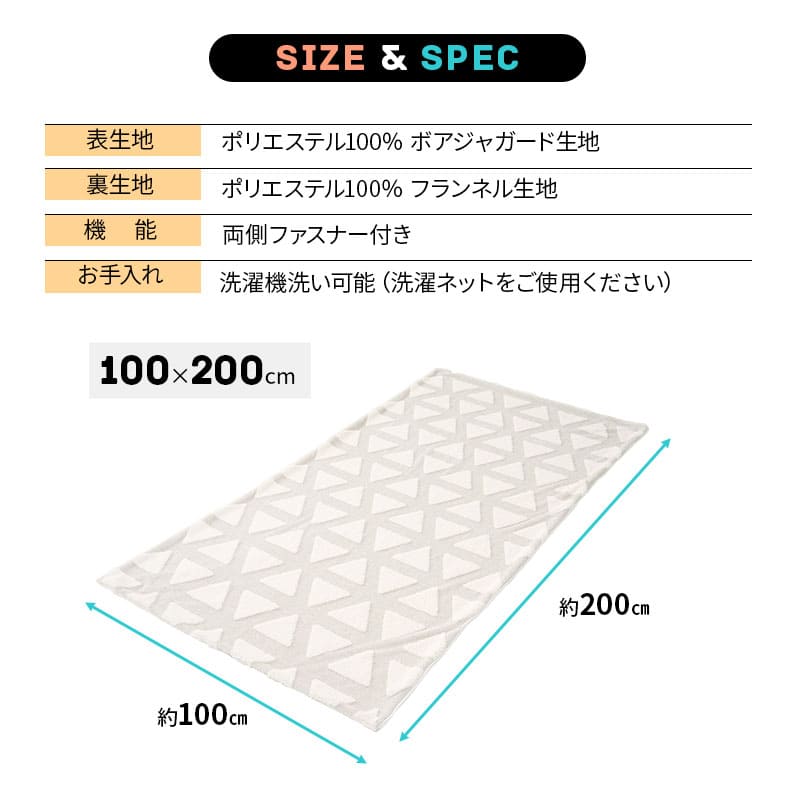 ジョイントできる 2枚合わせ毛布  ファミリー毛布 ブランケット 何枚でも追加可能