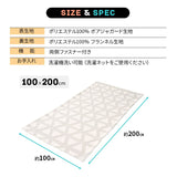 ジョイントできる 2枚合わせ毛布  ファミリー毛布 ブランケット 何枚でも追加可能
