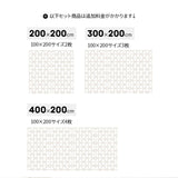 ジョイントできる 2枚合わせ毛布  ファミリー毛布 ブランケット 何枚でも追加可能