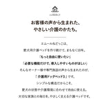 介護用 ドッグベッド 小型犬 中型犬 大型犬 シニア コの字型 汚れ防止カバー付き 防水カバー 介護用ベッド ペットベッド ドッグベッド 老犬 高齢犬 犬用 ペット用 姿勢維持 床ずれ防止 誤嚥防止 寝たきり 介護用品 ペット用品