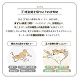 介護用 ドッグベッド 小型犬 中型犬 大型犬 シニア コの字型 汚れ防止カバー付き 防水カバー 介護用ベッド ペットベッド ドッグベッド 老犬 高齢犬 犬用 ペット用 姿勢維持 床ずれ防止 誤嚥防止 寝たきり 介護用品 ペット用品