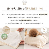 介護用 ドッグベッド 小型犬 中型犬 大型犬 シニア コの字型 汚れ防止カバー付き 防水カバー 介護用ベッド ペットベッド ドッグベッド 老犬 高齢犬 犬用 ペット用 姿勢維持 床ずれ防止 誤嚥防止 寝たきり 介護用品 ペット用品