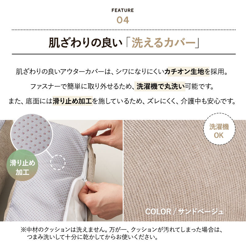 誤嚥・床ずれ防止 コの字型 介護用ドッグベッド 防水カバー付き 小型犬