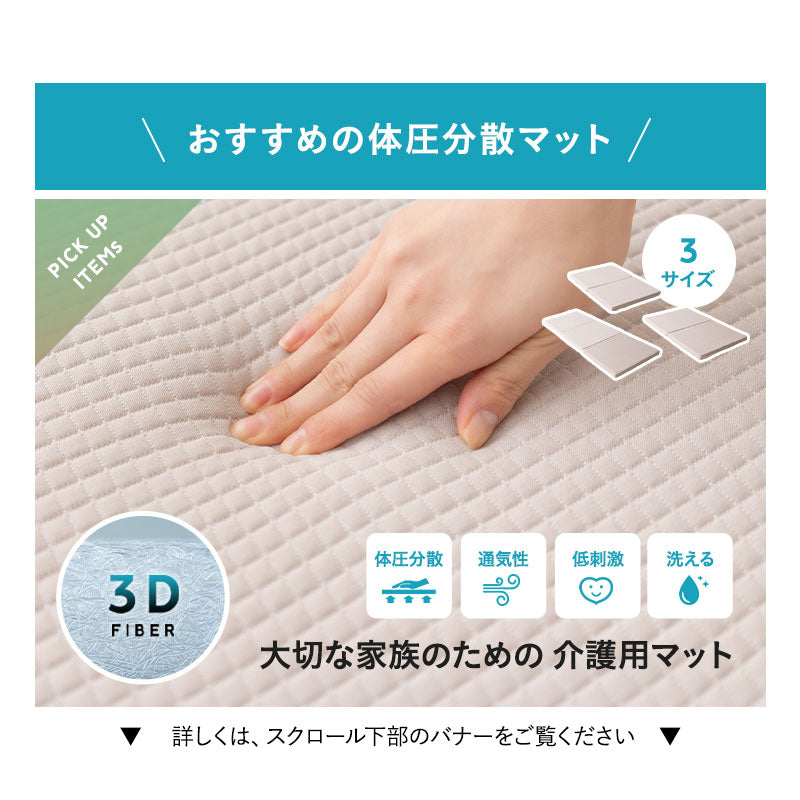 誤嚥・床ずれ防止 コの字型 介護用ドッグベッド 防水カバー付き 小型犬