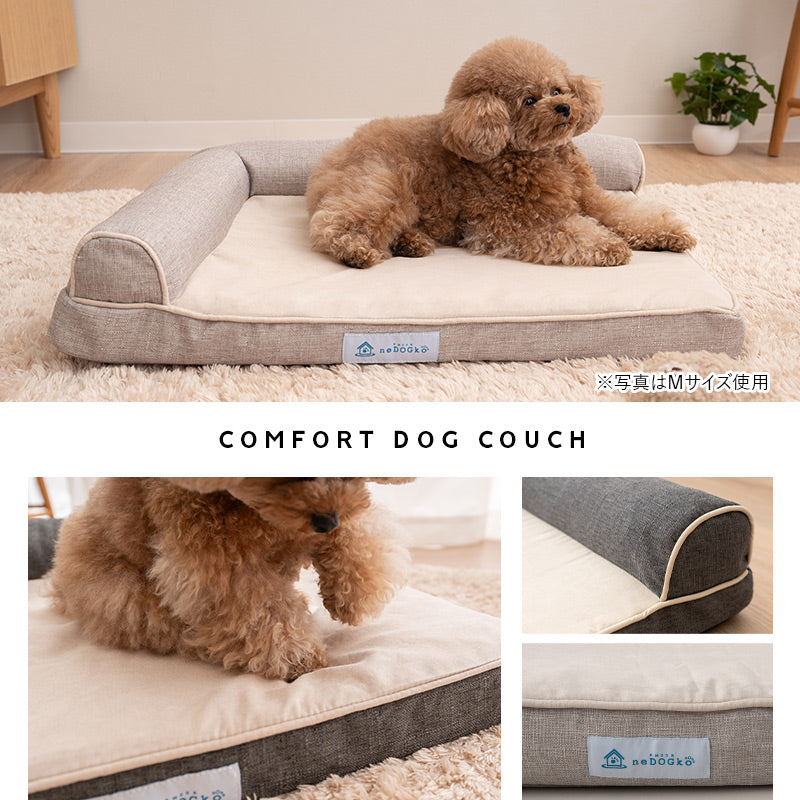 介護用 シニア用 カウチベッド 低床 L字型 老後ケア 犬 猫 ペット 介護