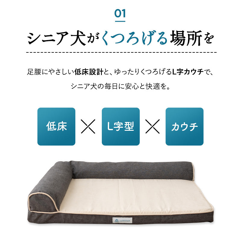 エムール介護用ベッドＬサイズ Amazon | エムール 介護用ドッグベッド Lサイズ ペット用 床ずれ防止