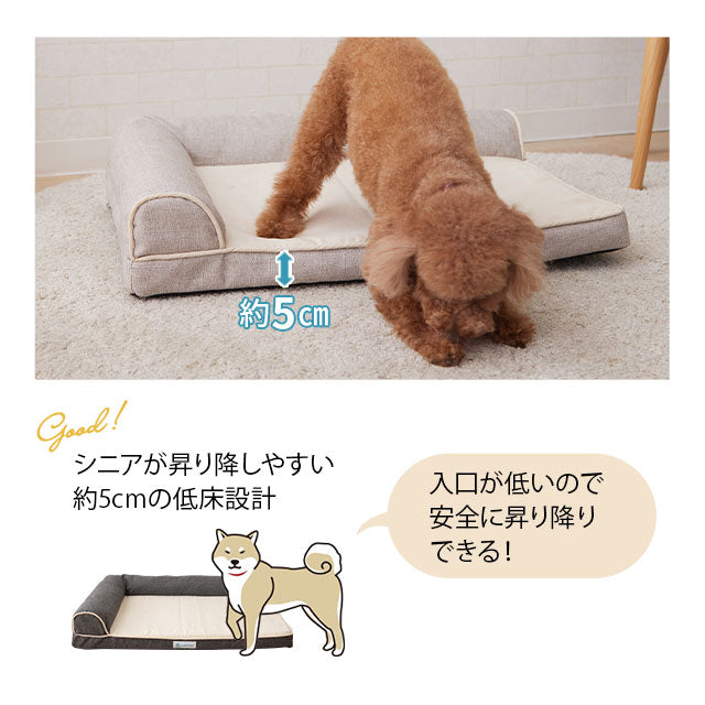 介護用 カウチベッド 超小型犬 小型犬 猫 シニア L字型 低床 あご乗せ 滑り止め付き 介護用ベッド ペットベッド ドッグベッド キャットベッド 老犬 高齢犬 犬用 猫用 ペット用 介護用品 ペット用品