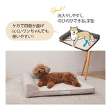 介護用 カウチベッド 超小型犬 小型犬 猫 シニア L字型 低床 あご乗せ 滑り止め付き 介護用ベッド ペットベッド ドッグベッド キャットベッド 老犬 高齢犬 犬用 猫用 ペット用 介護用品 ペット用品