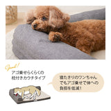 介護用 カウチベッド 超小型犬 小型犬 猫 シニア L字型 低床 あご乗せ 滑り止め付き 介護用ベッド ペットベッド ドッグベッド キャットベッド 老犬 高齢犬 犬用 猫用 ペット用 介護用品 ペット用品