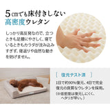 介護用 カウチベッド 超小型犬 小型犬 猫 シニア L字型 低床 あご乗せ 滑り止め付き 介護用ベッド ペットベッド ドッグベッド キャットベッド 老犬 高齢犬 犬用 猫用 ペット用 介護用品 ペット用品