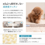 介護用 カウチベッド 犬 猫 ペット シニア L字型 低床 あご乗せ 滑り止め付き Mサイズ Lサイズ XLサイズ 介護用ベッド ペットベッド ドッグベッド キャットベッド 老犬 高齢犬 老猫 高齢猫 超小型犬 小型犬 中型犬 大型犬 介護用品 ペット用品