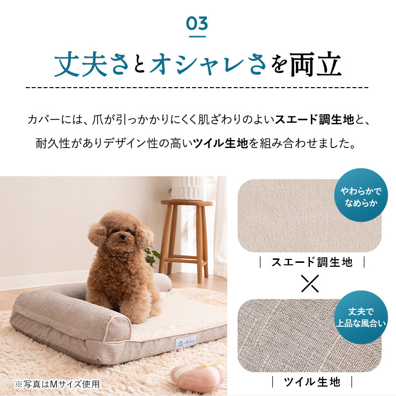 介護用 シニア用 カウチベッド 低床 L字型 老後ケア 犬 猫 ペット 介護