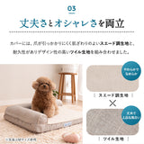 介護用 カウチベッド 犬 猫 ペット シニア L字型 低床 あご乗せ 滑り止め付き Mサイズ Lサイズ XLサイズ 介護用ベッド ペットベッド ドッグベッド キャットベッド 老犬 高齢犬 老猫 高齢猫 超小型犬 小型犬 中型犬 大型犬 介護用品 ペット用品