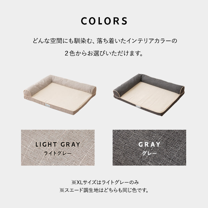 介護用 シニア用 カウチベッド 低床 L字型 老後ケア 犬 猫 ペット 介護