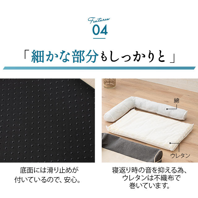 老犬　介護用　ベット　（エムール）　Lサイズ 介護用 シニア用 カウチベッド Mサイズ低床 L字型 | 寝具・家具