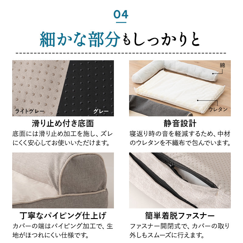 介護用 カウチベッド 犬 猫 ペット シニア L字型 低床 あご乗せ 滑り止め付き Mサイズ Lサイズ XLサイズ 介護用ベッド ペットベッド ドッグベッド キャットベッド 老犬 高齢犬 老猫 高齢猫 超小型犬 小型犬 中型犬 大型犬 介護用品 ペット用品