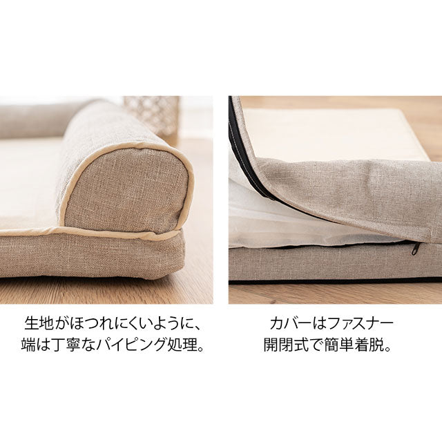 介護用 カウチベッド 超小型犬 小型犬 猫 シニア L字型 低床 あご乗せ 滑り止め付き 介護用ベッド ペットベッド ドッグベッド キャットベッド 老犬 高齢犬 犬用 猫用 ペット用 介護用品 ペット用品