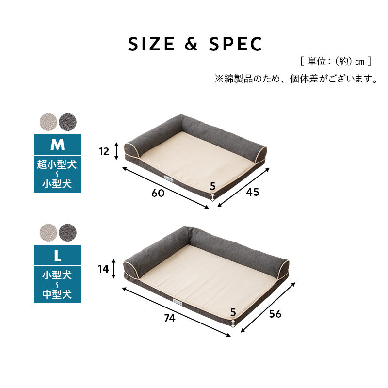 介護用 カウチベッド 犬 猫 ペット シニア L字型 低床 あご乗せ 滑り止め付き Mサイズ Lサイズ XLサイズ 介護用ベッド ペットベッド ドッグベッド キャットベッド 老犬 高齢犬 老猫 高齢猫 超小型犬 小型犬 中型犬 大型犬 介護用品 ペット用品