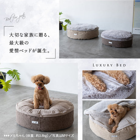 【ワンコnowa掲載】 ラグジュアリーベッド ペットベッド 室内用 超小型犬 小型犬 洗える ブランケット 犬用ベッド ドッグベッド 犬用 猫用 ベッド ペット用品 あったか もこもこ ふわふわ 秋冬 防寒