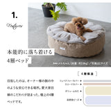 【ワンコnowa掲載】 ラグジュアリーベッド ペットベッド 室内用 超小型犬 小型犬 洗える ブランケット 犬用ベッド ドッグベッド 犬用 猫用 ベッド ペット用品 あったか もこもこ ふわふわ 秋冬 防寒