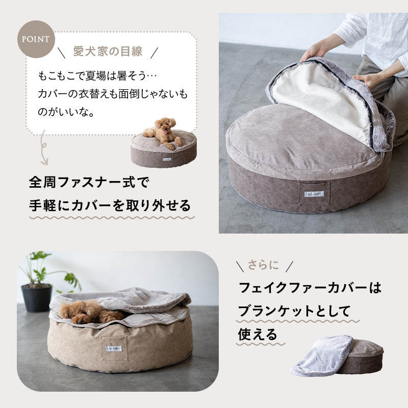 ワンコnowa掲載】 ラグジュアリーベッド ペットベッド 室内用 超小型犬