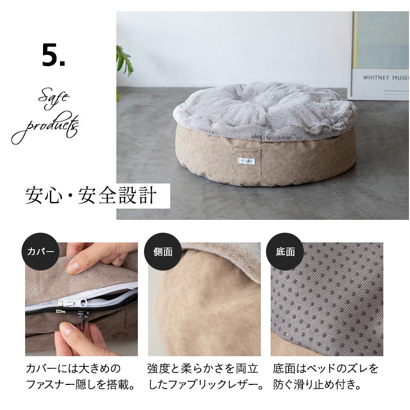 ワンコnowa掲載】 ラグジュアリーベッド ペットベッド 室内用 超小型犬
