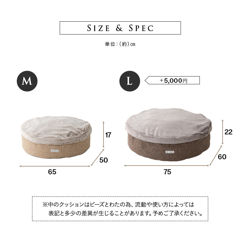 ワンコnowa掲載】 ラグジュアリーベッド ペットベッド 室内用 超小型犬