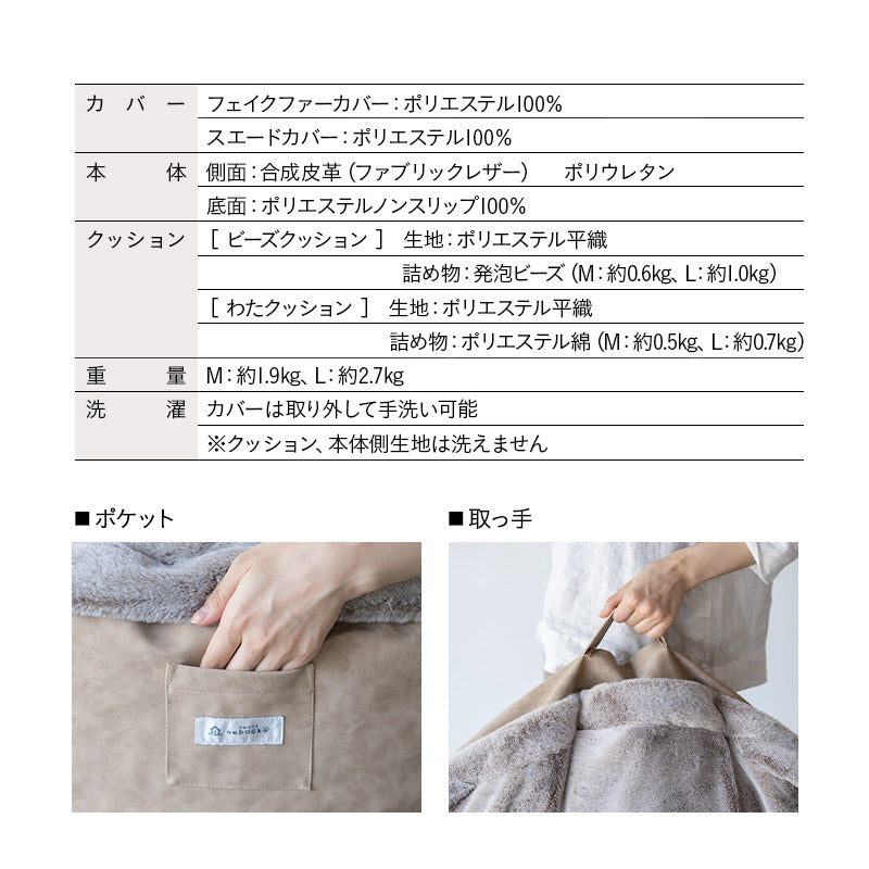 ワンコnowa掲載】 ラグジュアリーベッド ペットベッド 室内用 超小型犬
