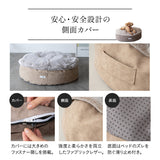 ラグジュアリーベッド 専用カバー Lサイズ 滑り止め付き 洗い替え 予備 ベッドカバー ねどっこ 円形 丸型 ラウンド 犬 猫 ペット ベッド ブランケット 小型犬 あったか もこもこ ふわふわ 冬用 寒さ対策 防寒対策