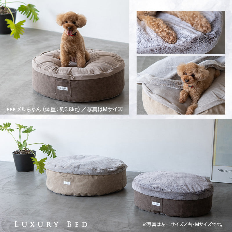ラグジュアリーベッド 専用カバー Mサイズ 滑り止め付き 洗い替え 予備 ベッドカバー ねどっこ 円形 丸型 ラウンド 犬 猫 ペット ベッド ブランケット 小型犬 あったか もこもこ ふわふわ 冬用 寒さ対策 防寒対策