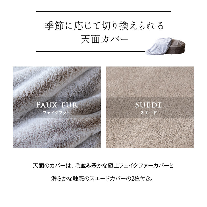 ラグジュアリーベッド 専用カバー Mサイズ 滑り止め付き 洗い替え 予備 ベッドカバー ねどっこ 円形 丸型 ラウンド 犬 猫 ペット ベッド ブランケット 小型犬 あったか もこもこ ふわふわ 冬用 寒さ対策 防寒対策