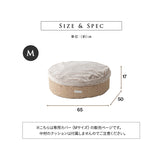 ラグジュアリーベッド 専用カバー Mサイズ 滑り止め付き 洗い替え 予備 ベッドカバー ねどっこ 円形 丸型 ラウンド 犬 猫 ペット ベッド ブランケット 小型犬 あったか もこもこ ふわふわ 冬用 寒さ対策 防寒対策