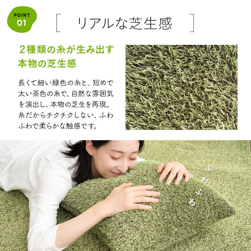 芝生生地 クッションカバー 正方形 替えカバー 洗い替え 模様替え 交換用 低ホルムアルデヒド オールシーズン